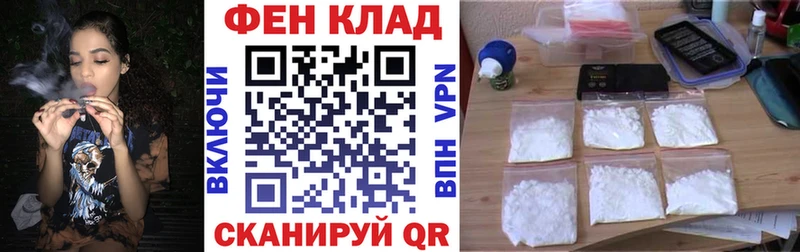 Амфетамин 97% хочу наркоту Спас-Клепики