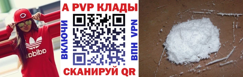 A-PVP крисы CK  это состав  блэк спрут как зайти  Спас-Клепики  цены  