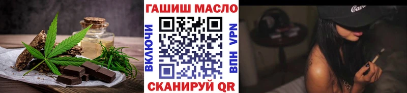 Печенье с ТГК марихуана  даркнет сайт  Спас-Клепики 
