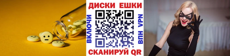 Экстази Punisher  Спас-Клепики 