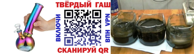 Гашиш хэш  Спас-Клепики 