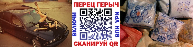 Героин герыч  Спас-Клепики 