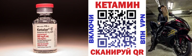 как найти закладки  Спас-Клепики  КЕТАМИН ketamine 