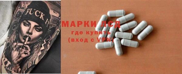ECSTASY Осташков