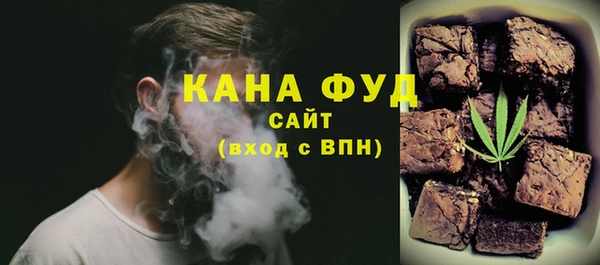 меф Осинники