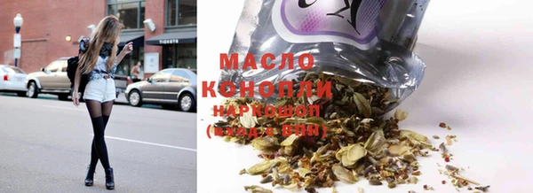 меф Осинники