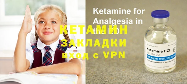 меф Осинники