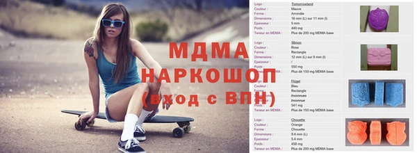ECSTASY Осташков