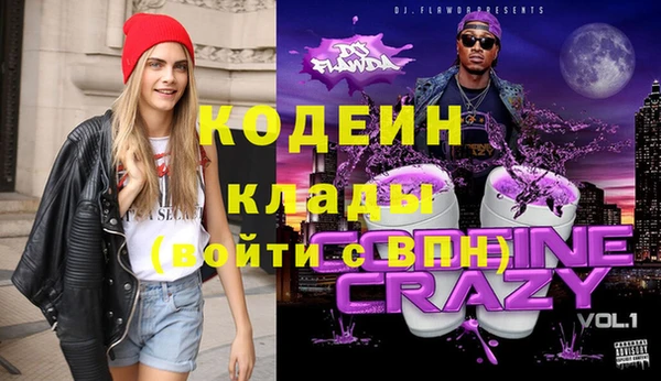 меф Осинники