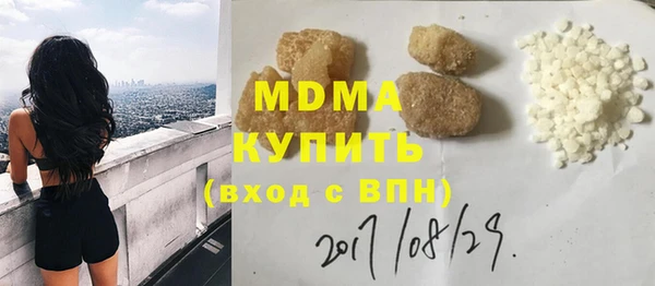 меф Осинники