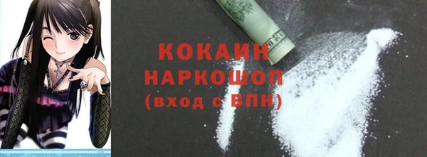 меф Осинники