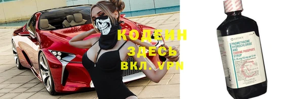 меф Осинники