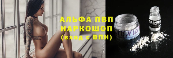 ECSTASY Осташков