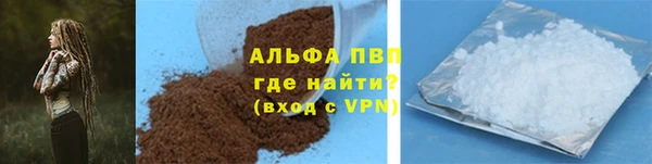 меф Осинники