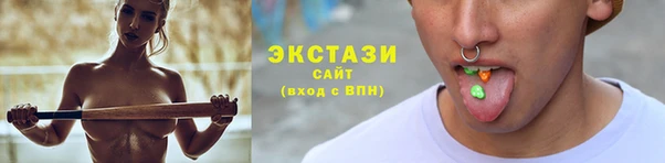 ECSTASY Осташков