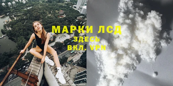 меф Осинники