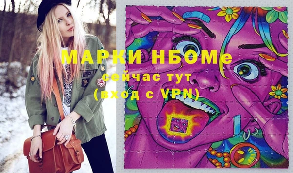 ECSTASY Осташков