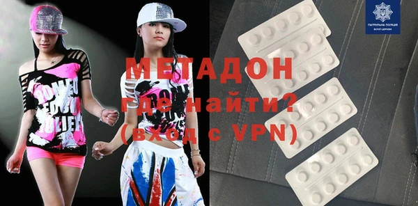 меф Осинники