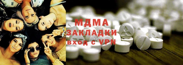 меф Осинники