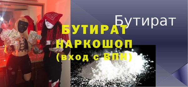 меф Осинники