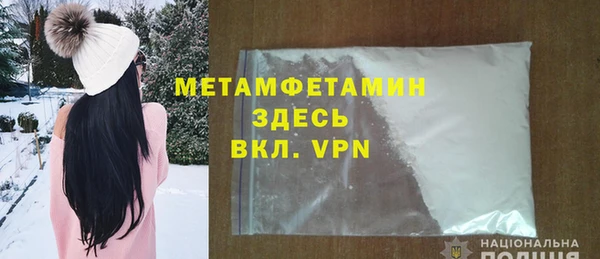ECSTASY Осташков
