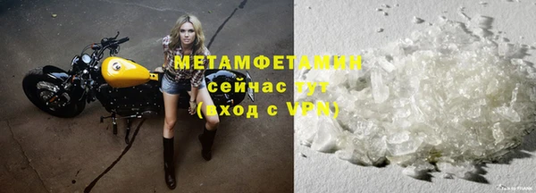 ECSTASY Осташков