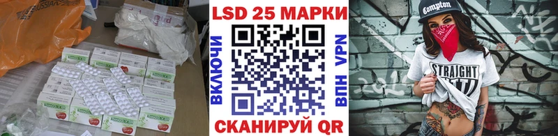 купить наркотики сайты  Спас-Клепики  ЛСД экстази ecstasy 