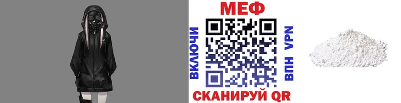 МЯУ-МЯУ 4 MMC  продажа наркотиков  Спас-Клепики 