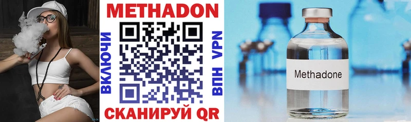 kraken маркетплейс  Спас-Клепики  МЕТАДОН VHQ  сколько стоит 