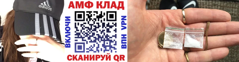 МЕТАМФЕТАМИН витя  Спас-Клепики 
