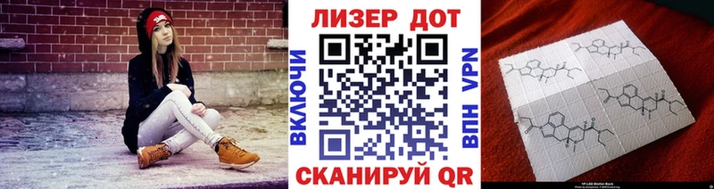 Марки N-bome 1,8мг  где купить наркоту  Спас-Клепики 